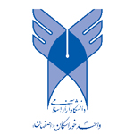 قرارداد سامانه ترنج با دانشگاه آزاد اصفهان (خوراسگان) منعقد شد
